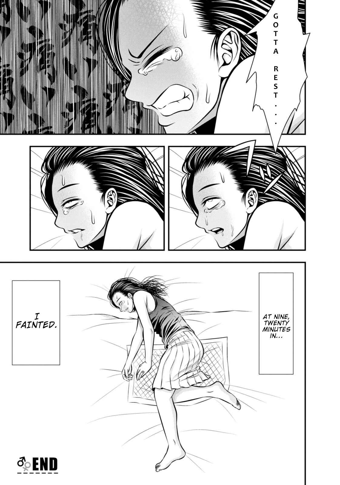 Page 10 Chapter 14 Umareru Seibetsu wo Machigaeta!