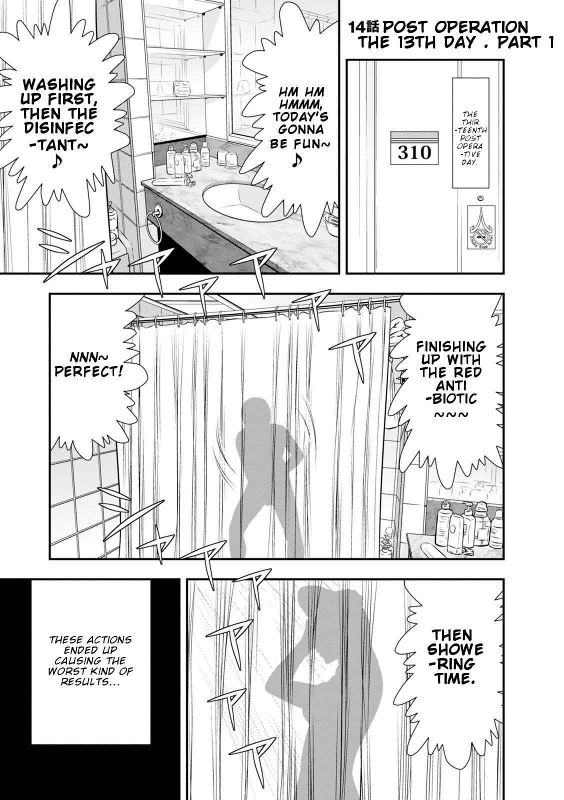 Page 2 Chapter 14 Umareru Seibetsu wo Machigaeta!