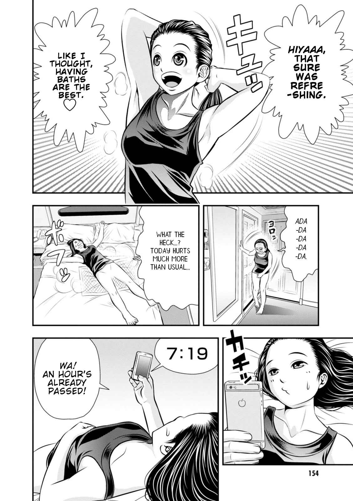 Page 3 Chapter 14 Umareru Seibetsu wo Machigaeta!