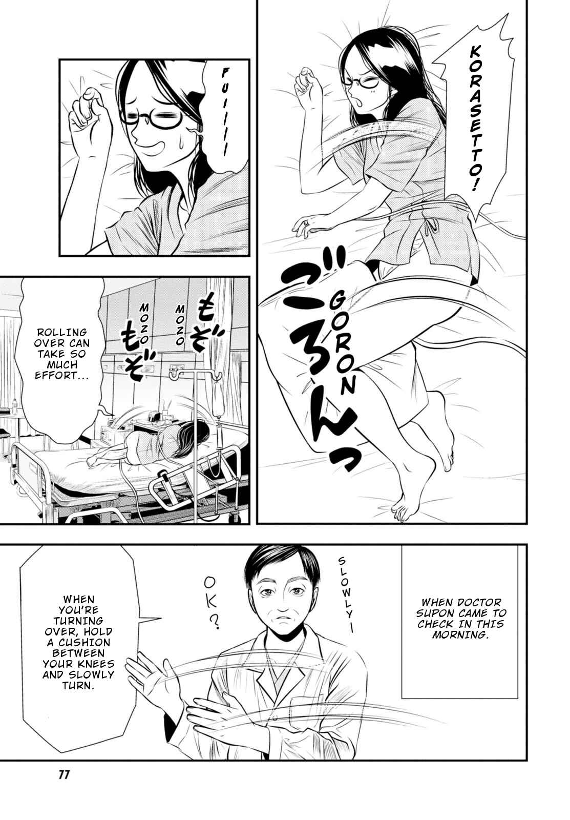 Page 6 Chapter 7 Umareru Seibetsu wo Machigaeta!