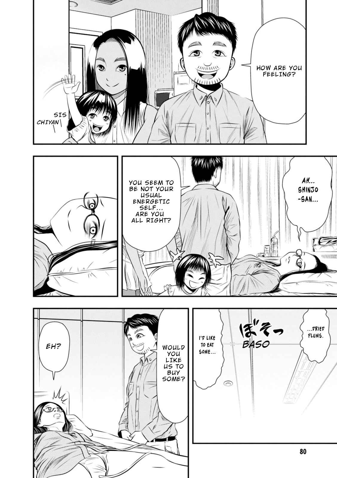 Page 9 Chapter 7 Umareru Seibetsu wo Machigaeta!