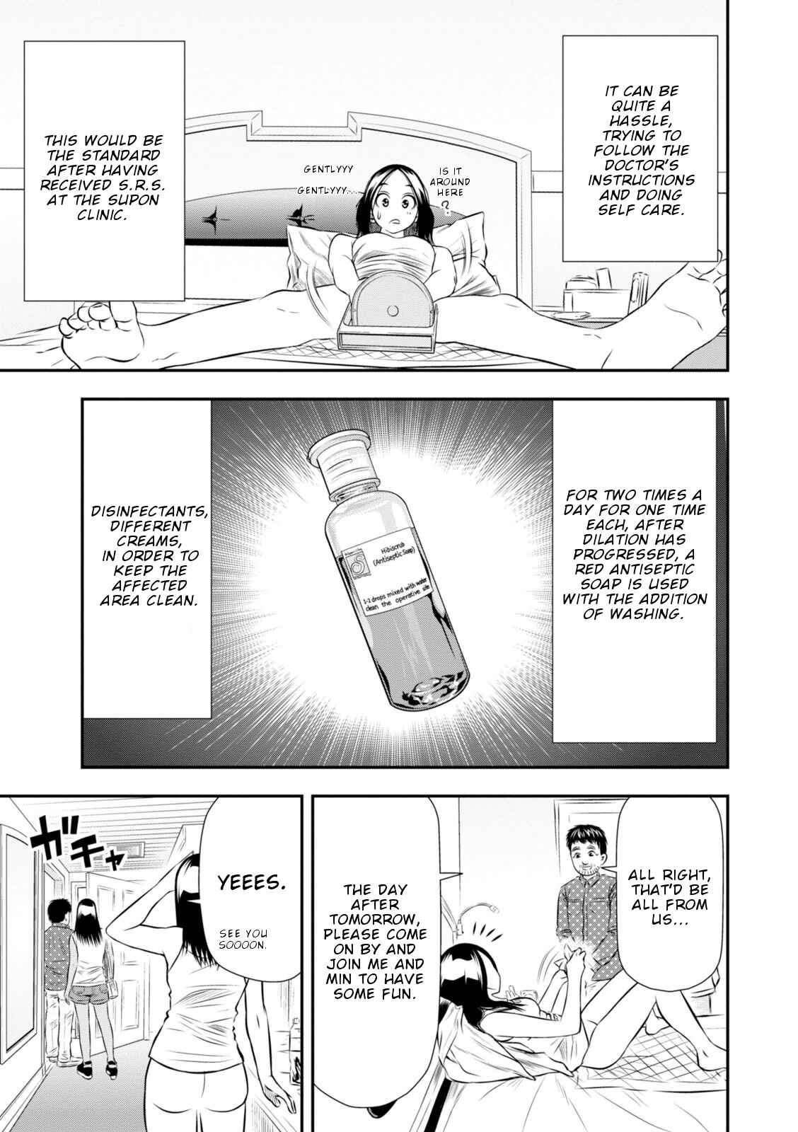 Page 6 Chapter 13 Umareru Seibetsu wo Machigaeta!