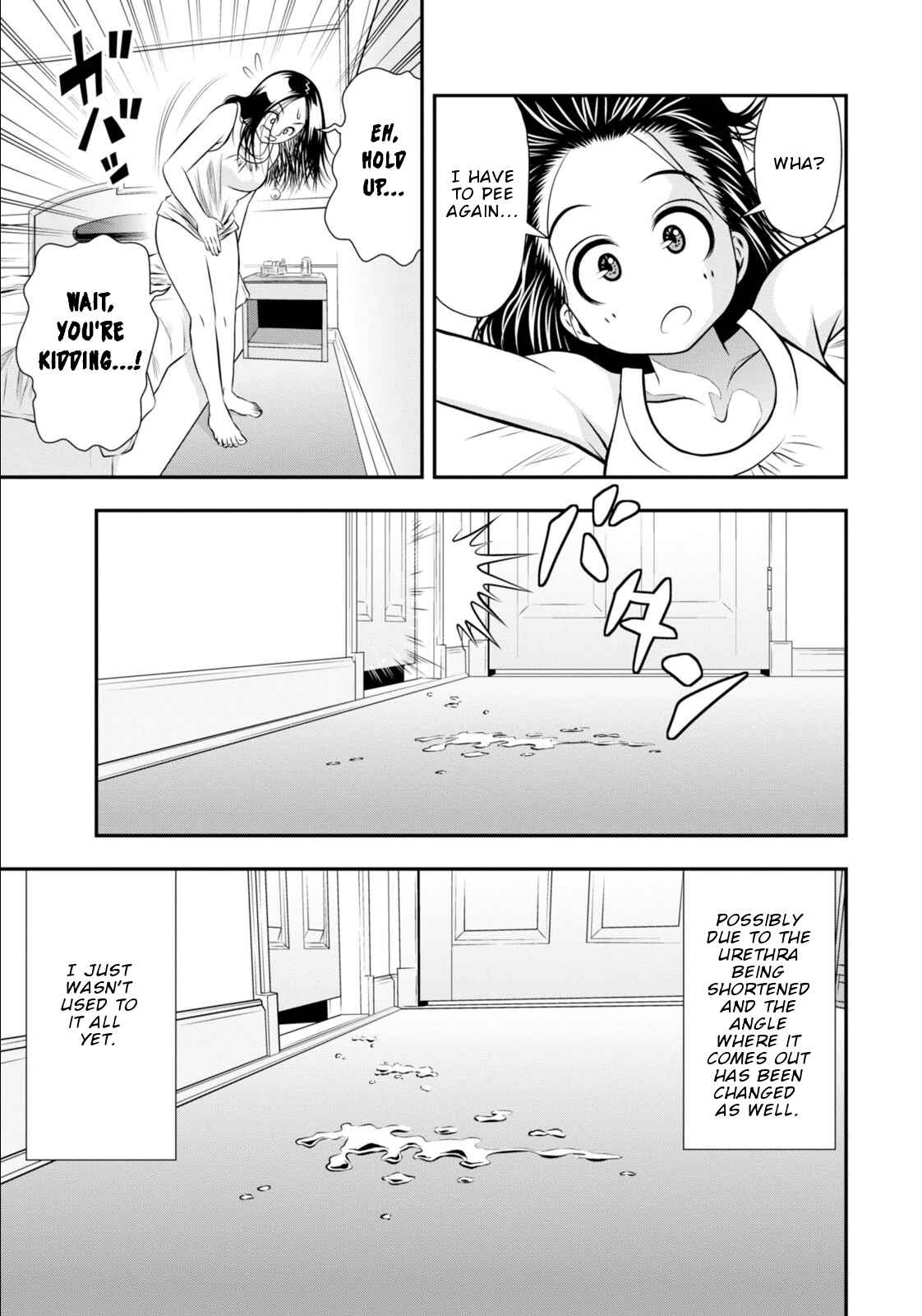 Page 8 Chapter 13 Umareru Seibetsu wo Machigaeta!