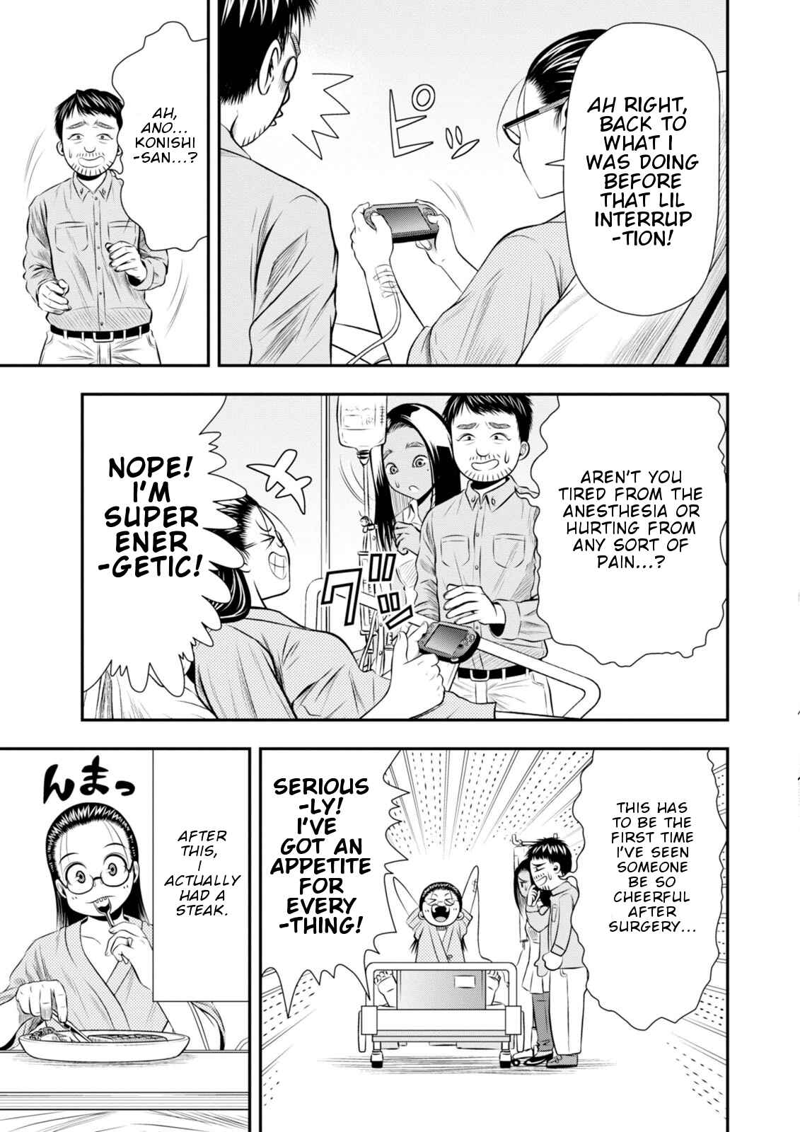 Page 12 Chapter 5 Umareru Seibetsu wo Machigaeta!