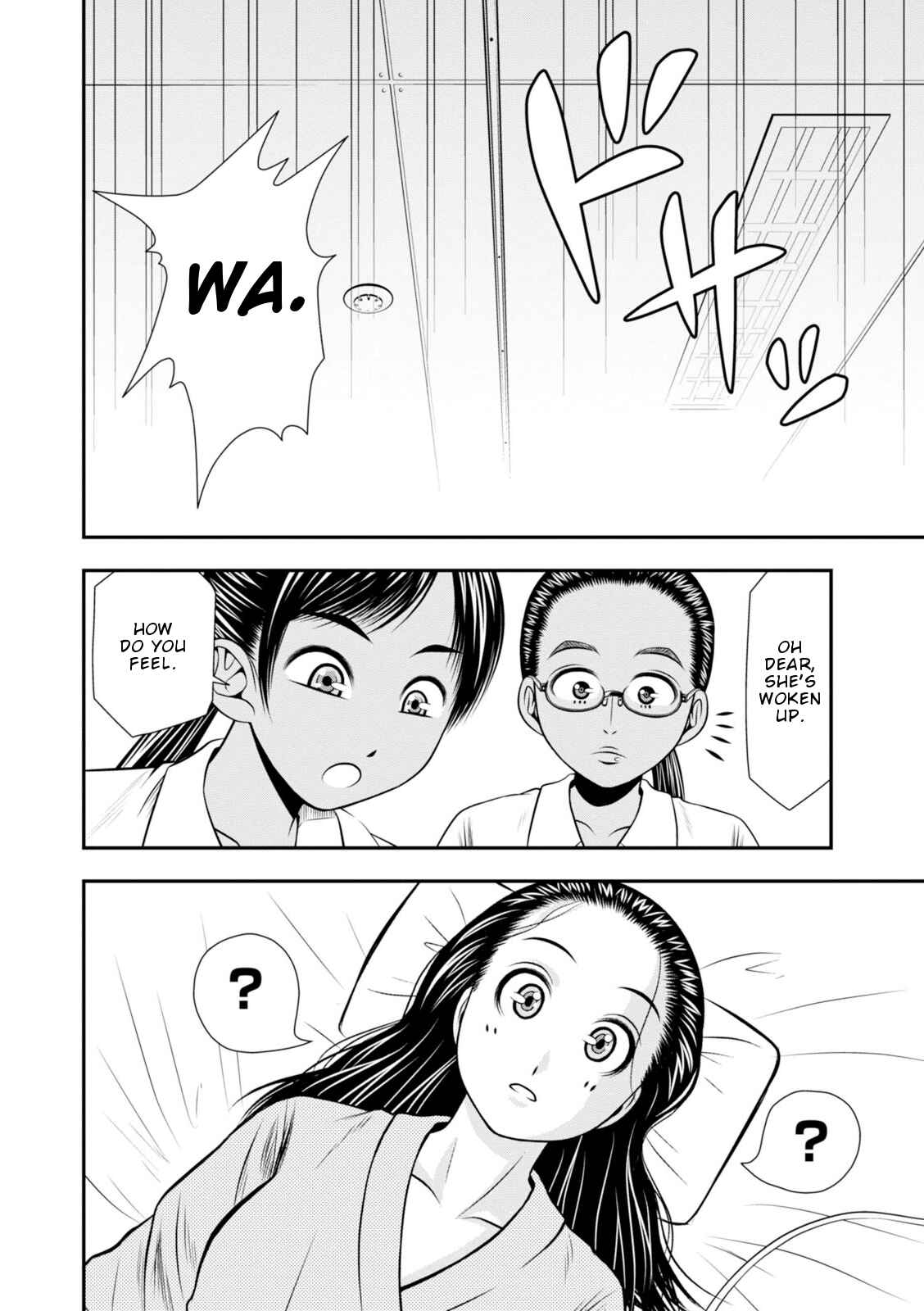 Page 9 Chapter 5 Umareru Seibetsu wo Machigaeta!