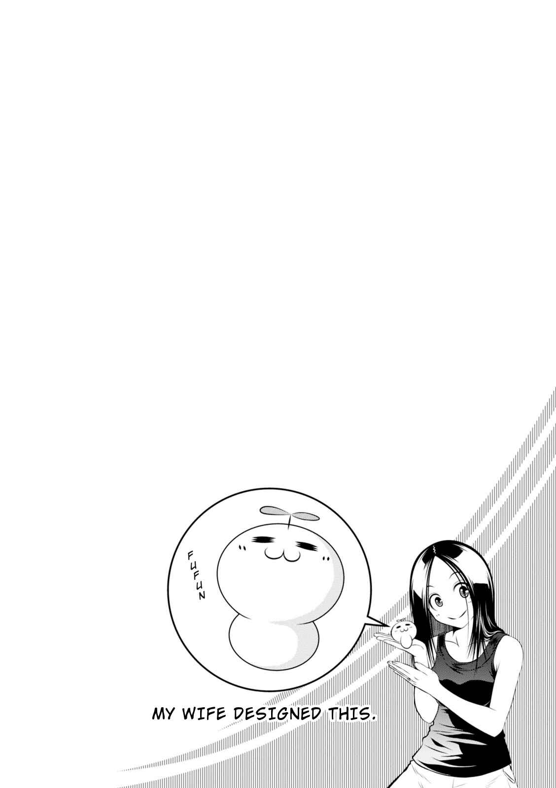 Page 11 Chapter 4 Umareru Seibetsu wo Machigaeta!