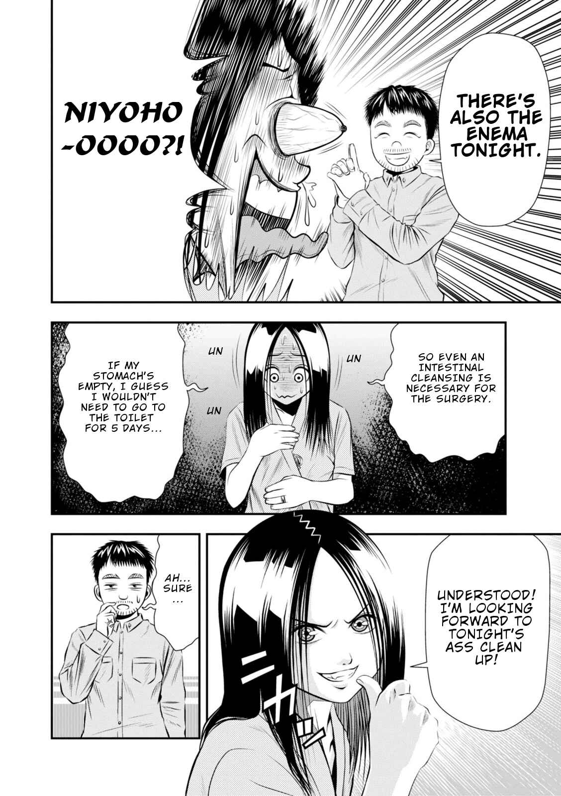 Page 5 Chapter 4 Umareru Seibetsu wo Machigaeta!