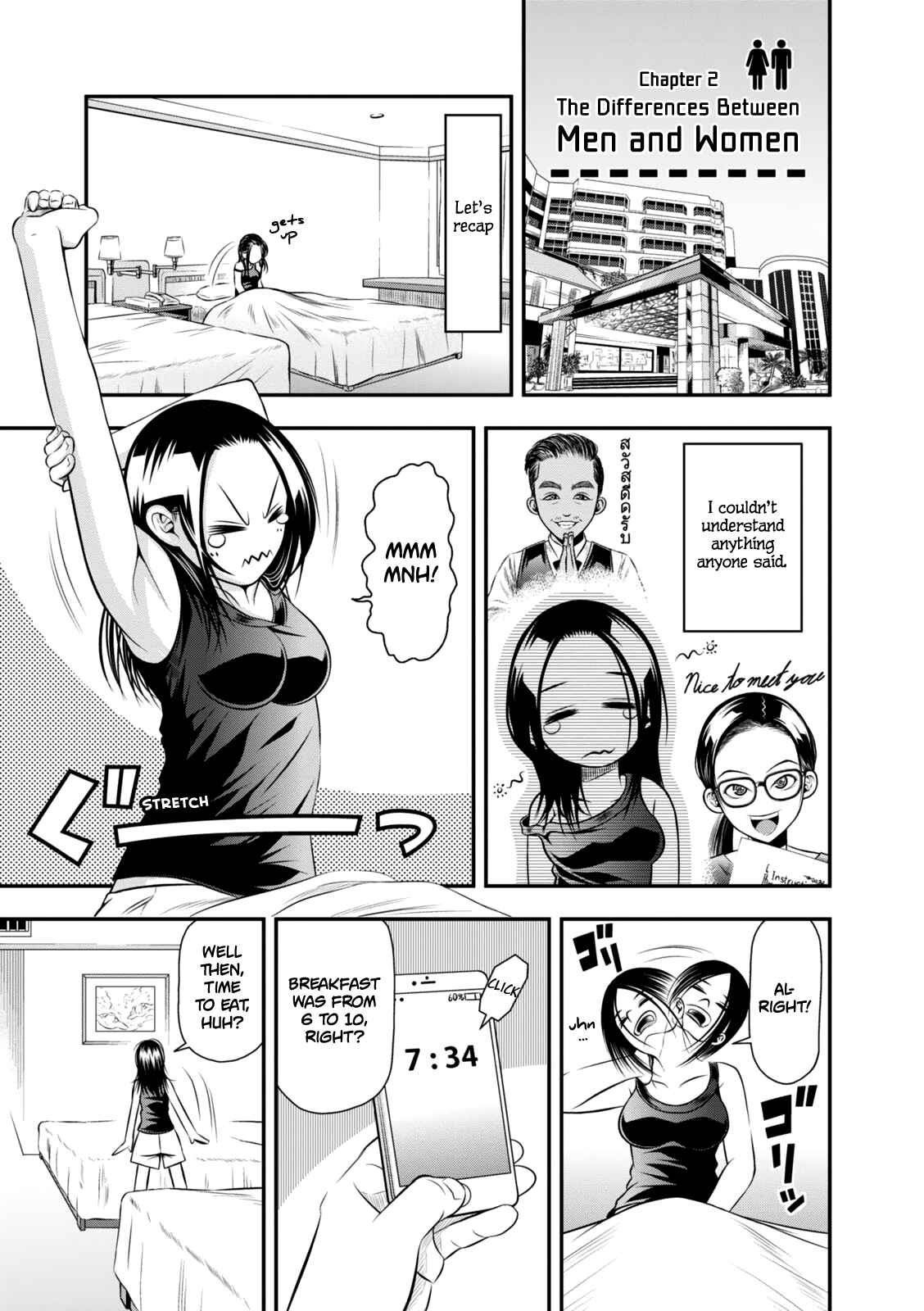 Page 2 Chapter 2 Umareru Seibetsu wo Machigaeta!