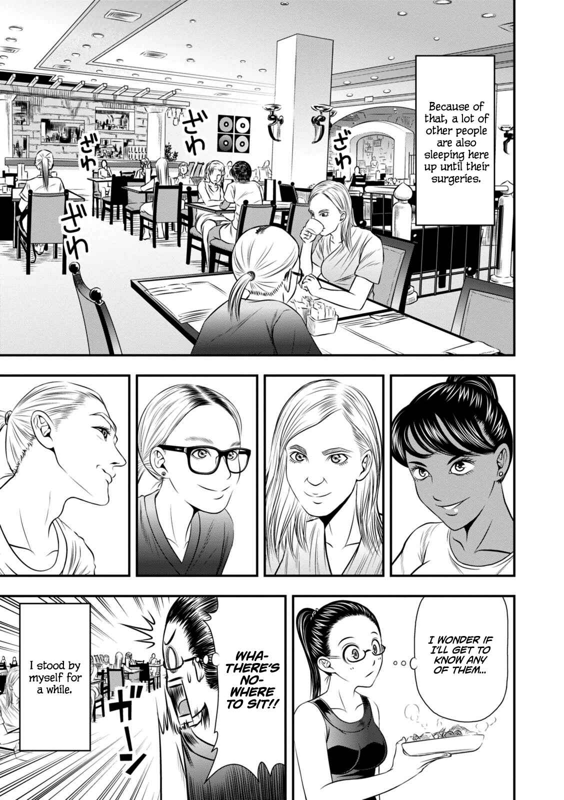 Page 4 Chapter 2 Umareru Seibetsu wo Machigaeta!