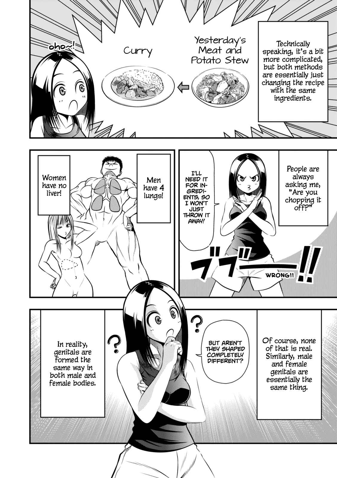 Page 9 Chapter 2 Umareru Seibetsu wo Machigaeta!