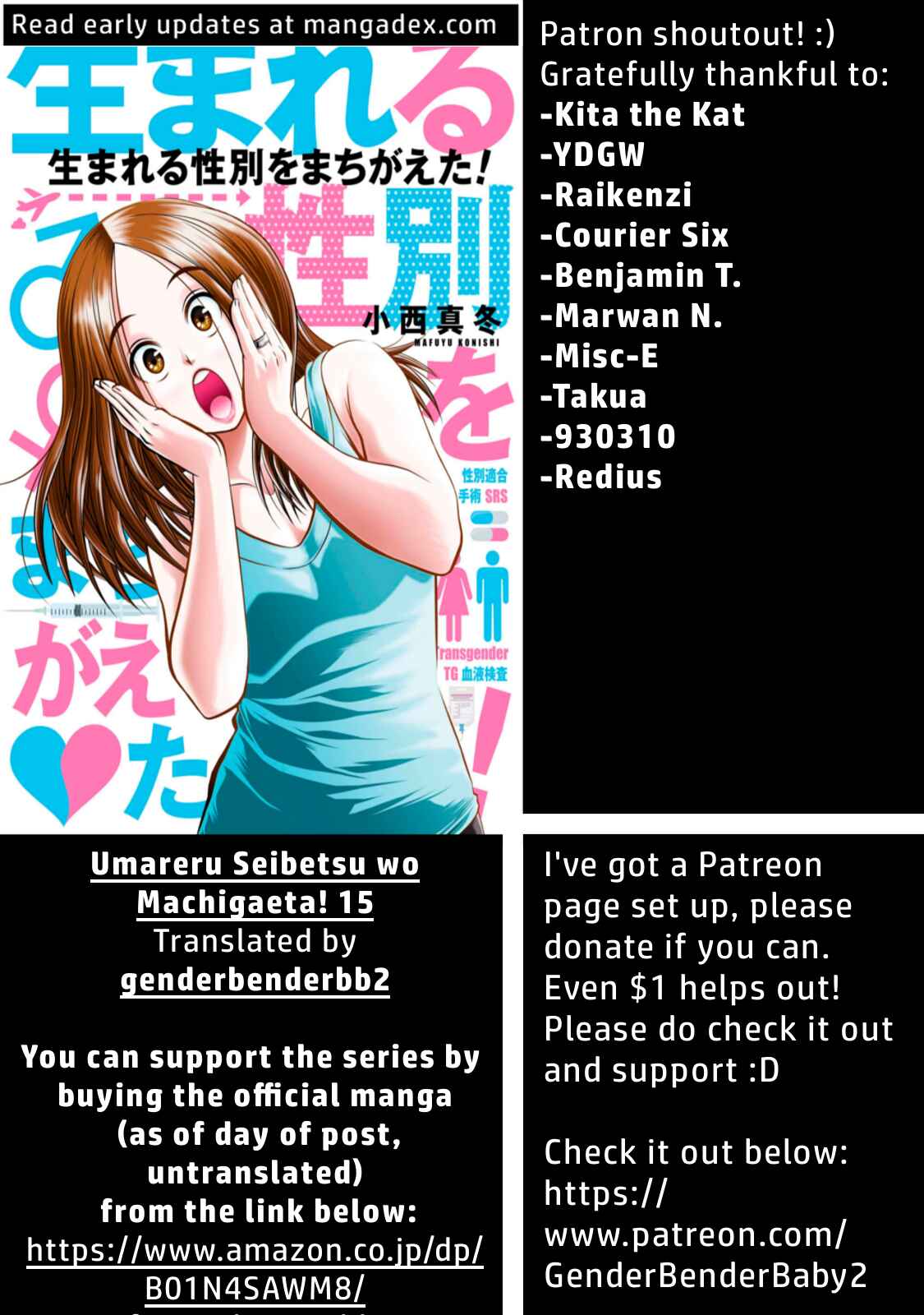 Page 1 Chapter 15 Umareru Seibetsu wo Machigaeta!