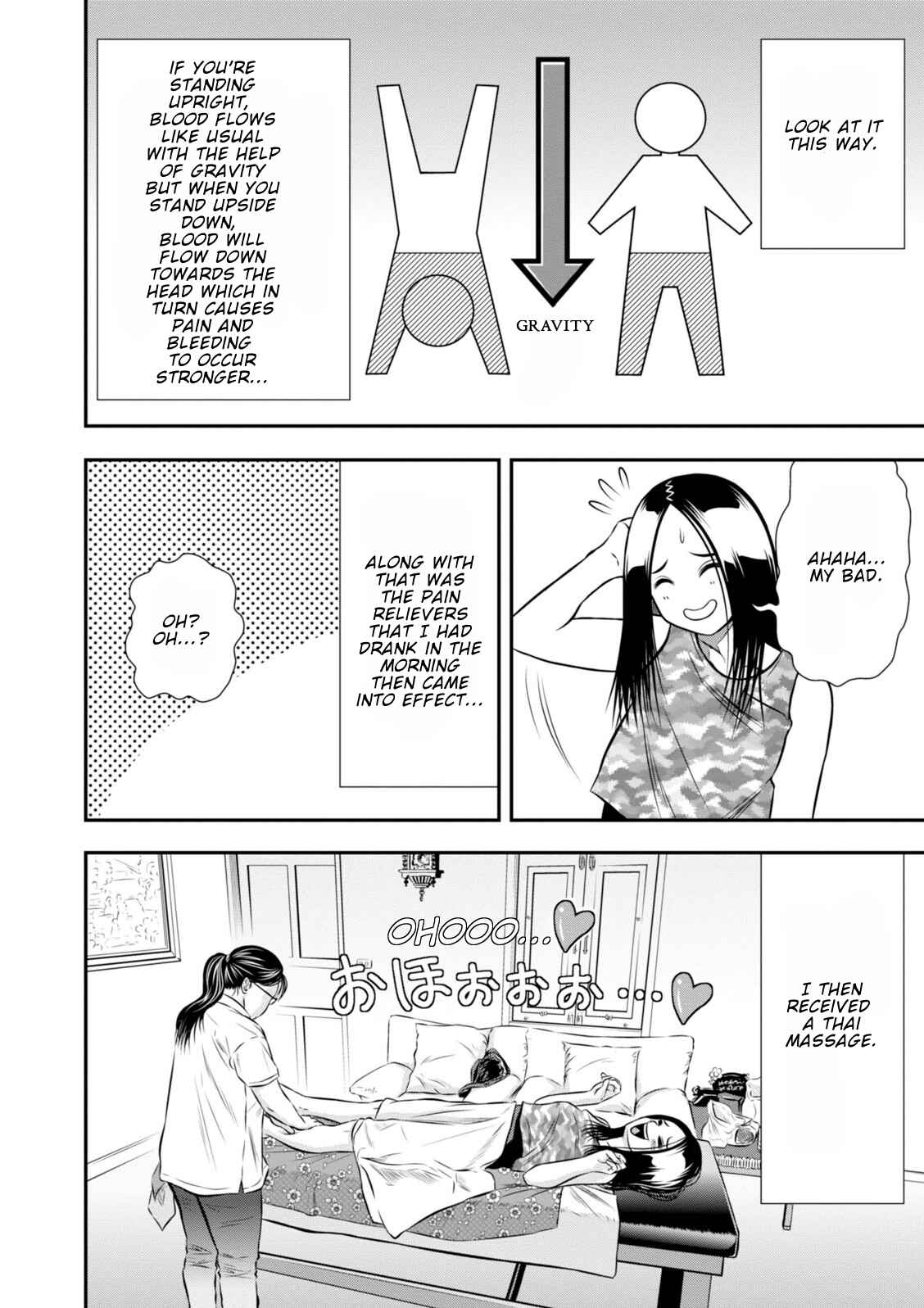 Page 11 Chapter 15 Umareru Seibetsu wo Machigaeta!