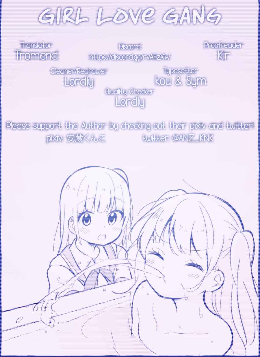 Page 20 Chapter Unknown_b5f6 An Older Sister Supporting Herself Through her Gill-Breathing Little Sister