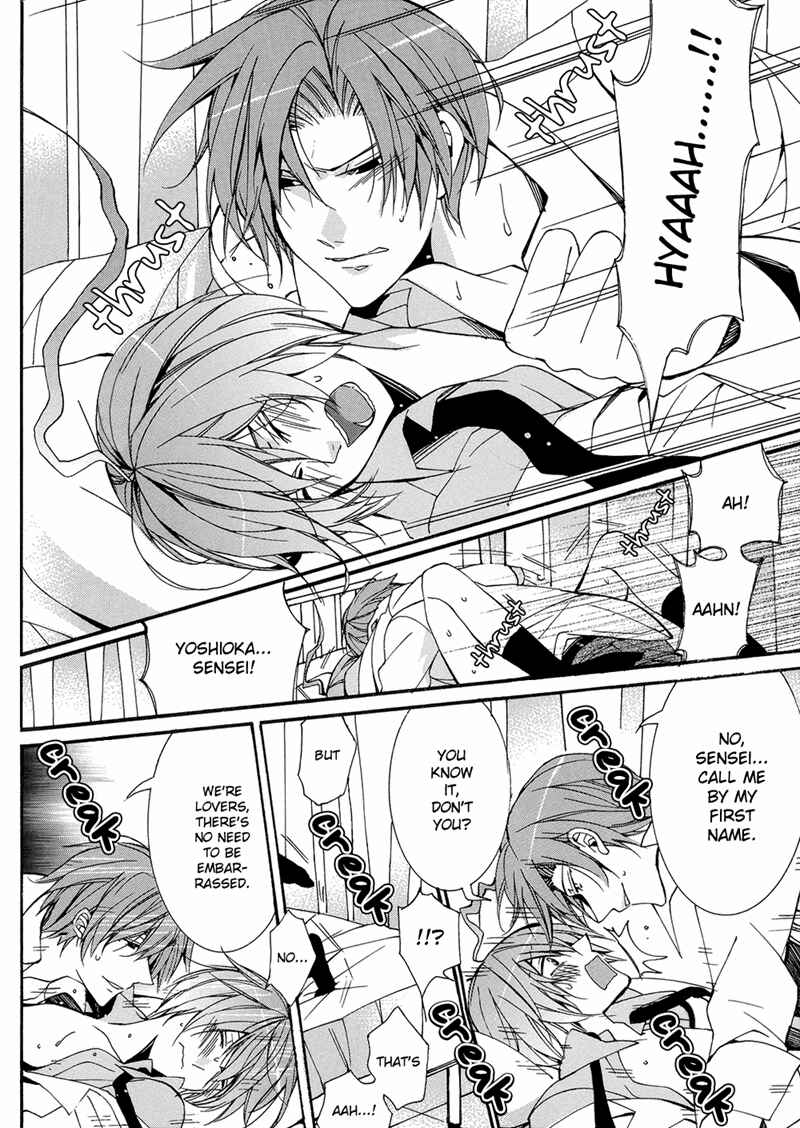 Page 14 Chapter 5 Eccentric Hobby