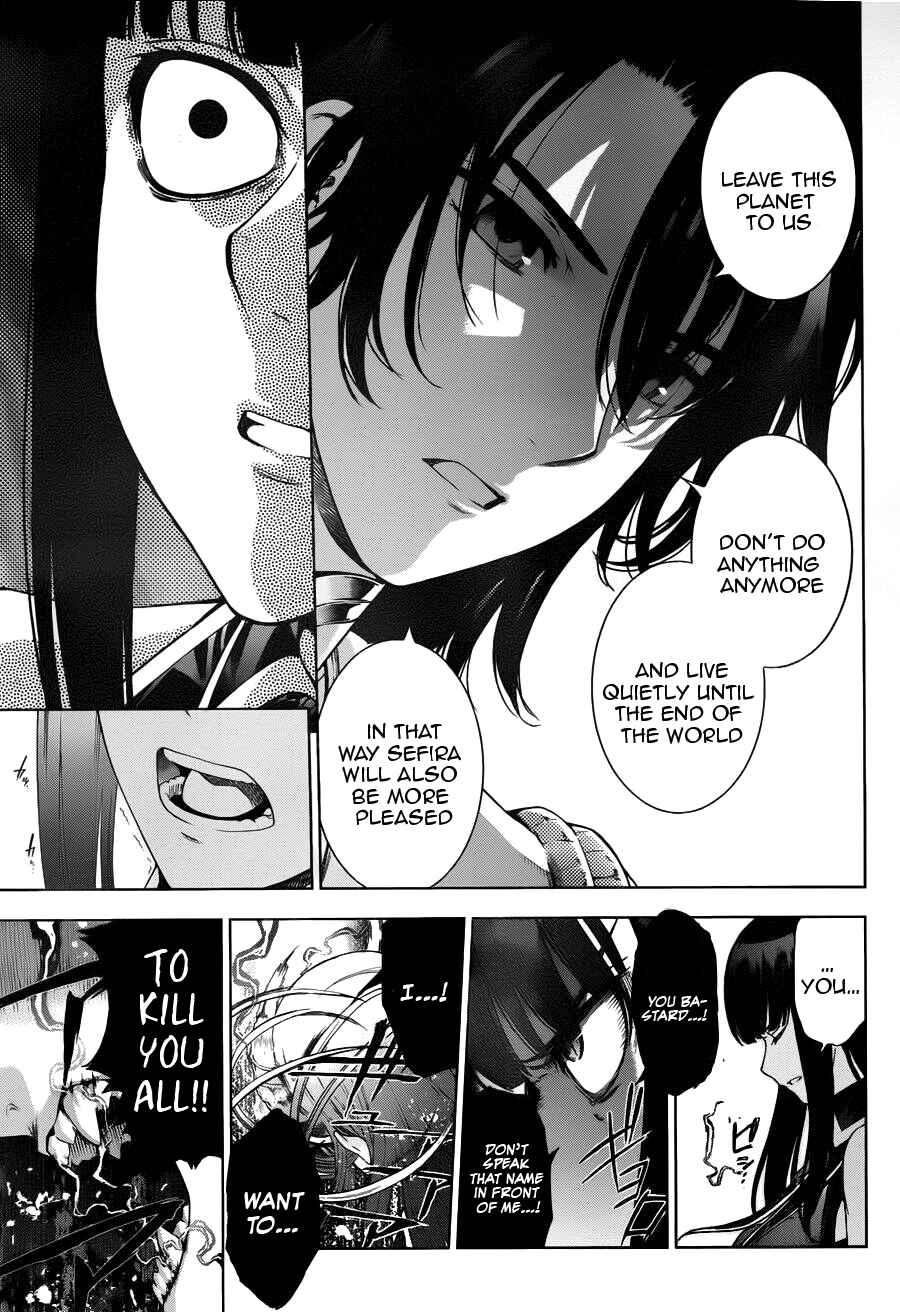 Page 11 Chapter 5 7th Garden