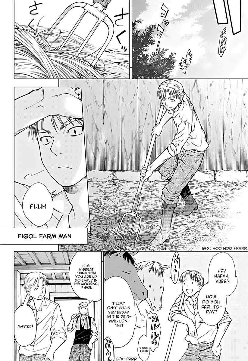 Page 5 Chapter 10 7th Garden