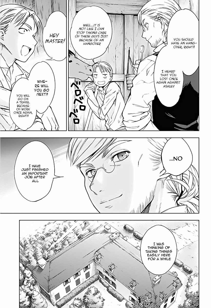 Page 6 Chapter 10 7th Garden
