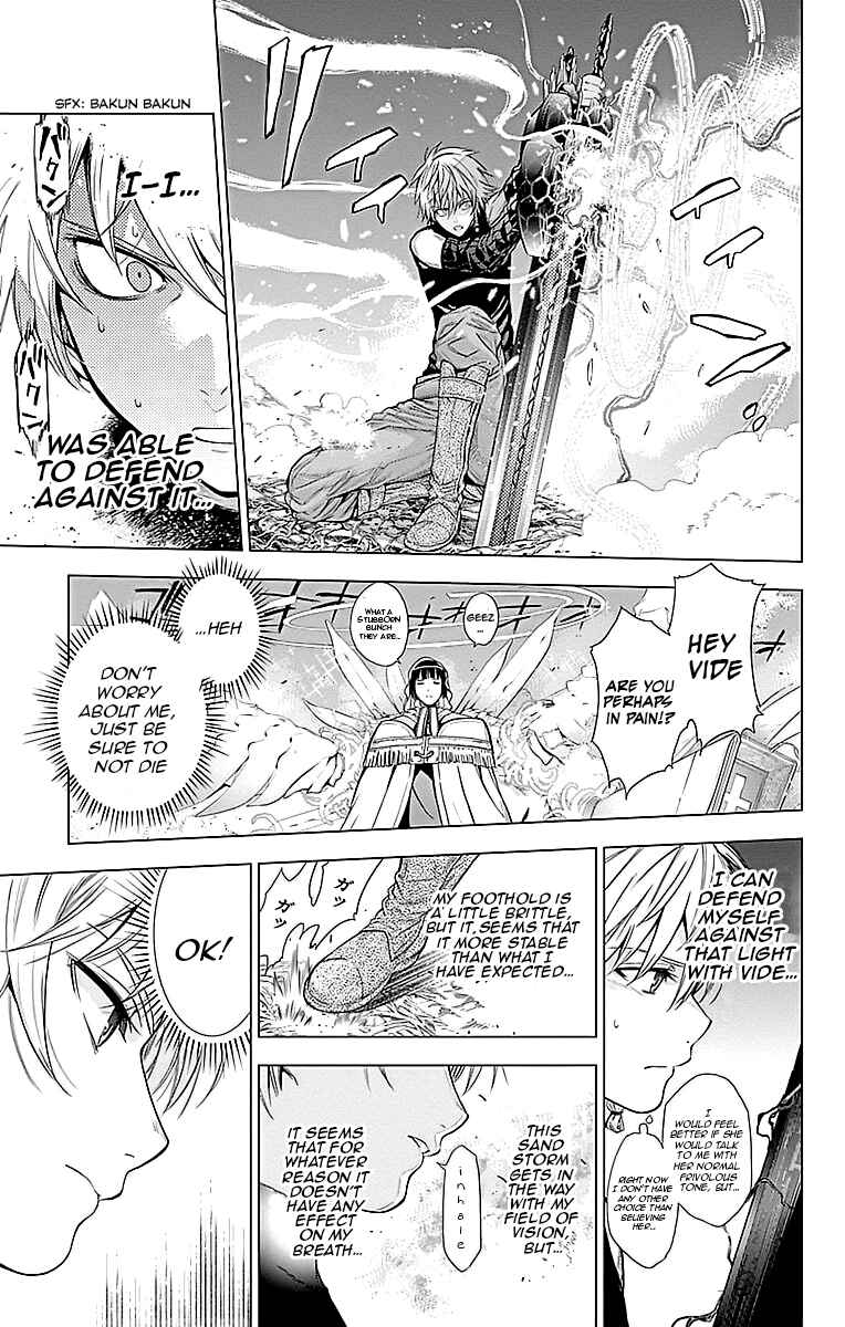 Page 10 Chapter 4 7th Garden