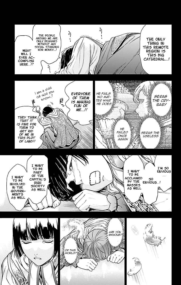 Page 18 Chapter 4 7th Garden