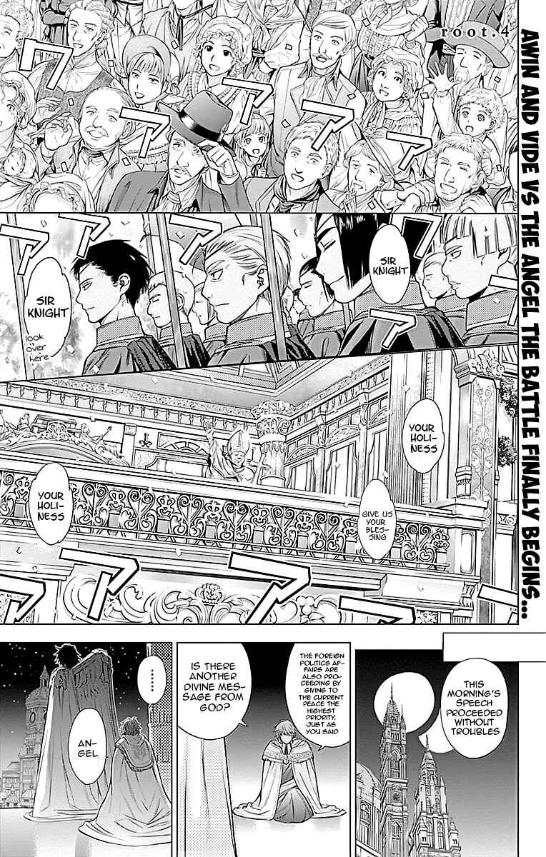 Page 2 Chapter 4 7th Garden