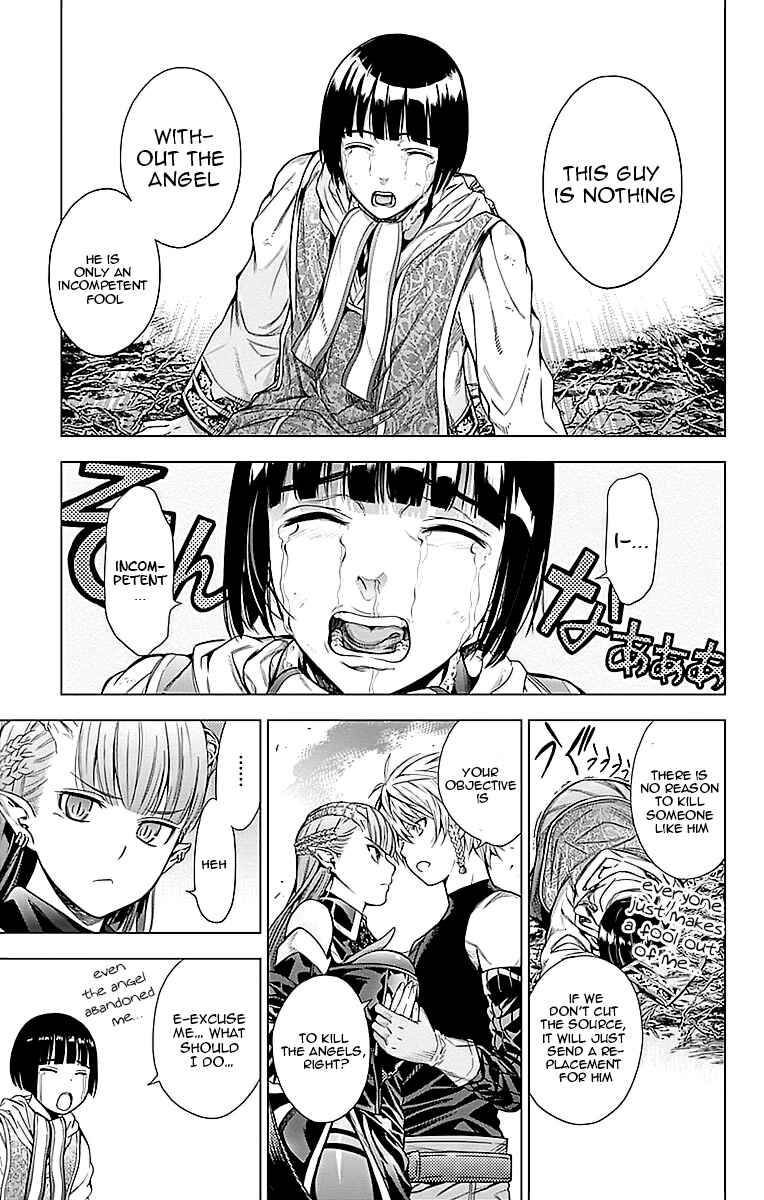 Page 33 Chapter 4 7th Garden