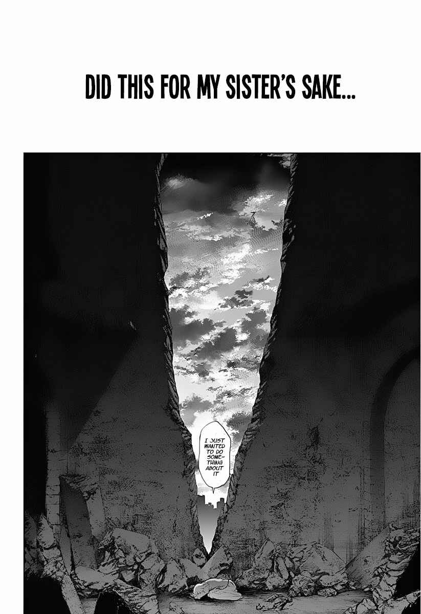 Page 14 Chapter 9 7th Garden