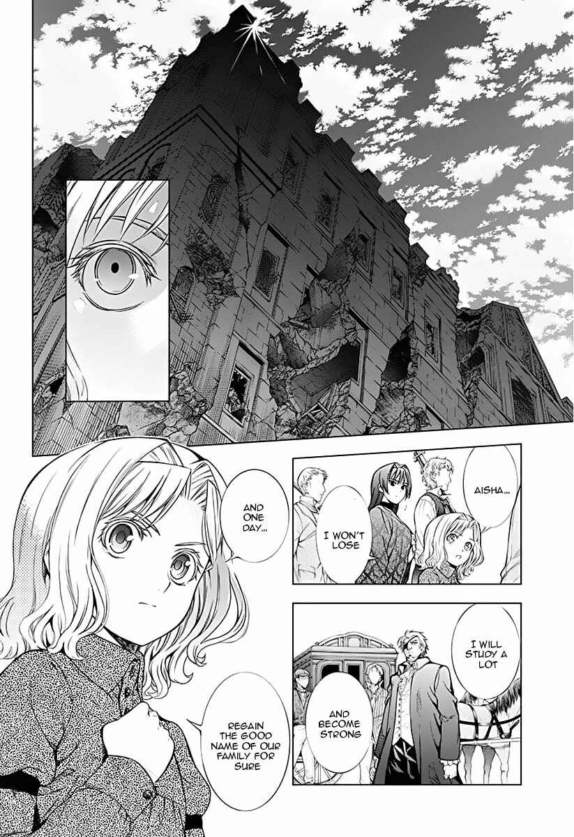 Page 29 Chapter 9 7th Garden