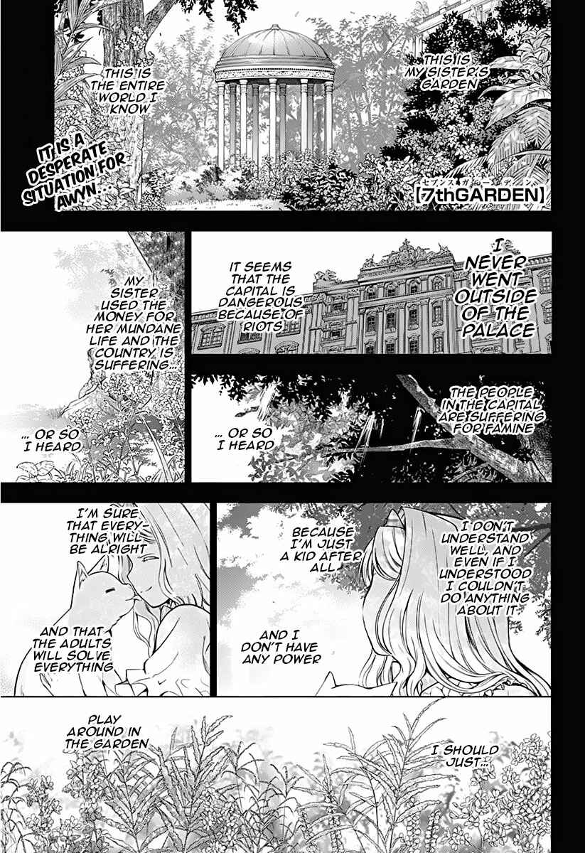 Page 3 Chapter 9 7th Garden