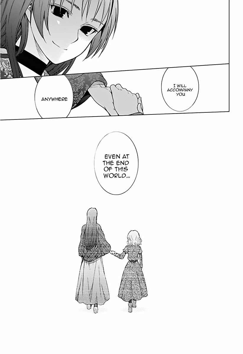 Page 30 Chapter 9 7th Garden