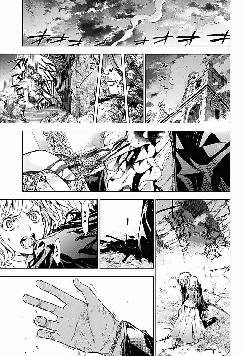 Page 5 Chapter 9 7th Garden
