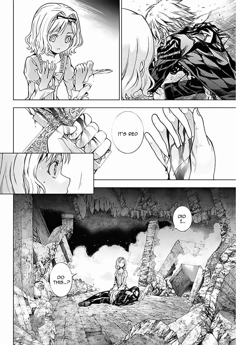 Page 8 Chapter 9 7th Garden