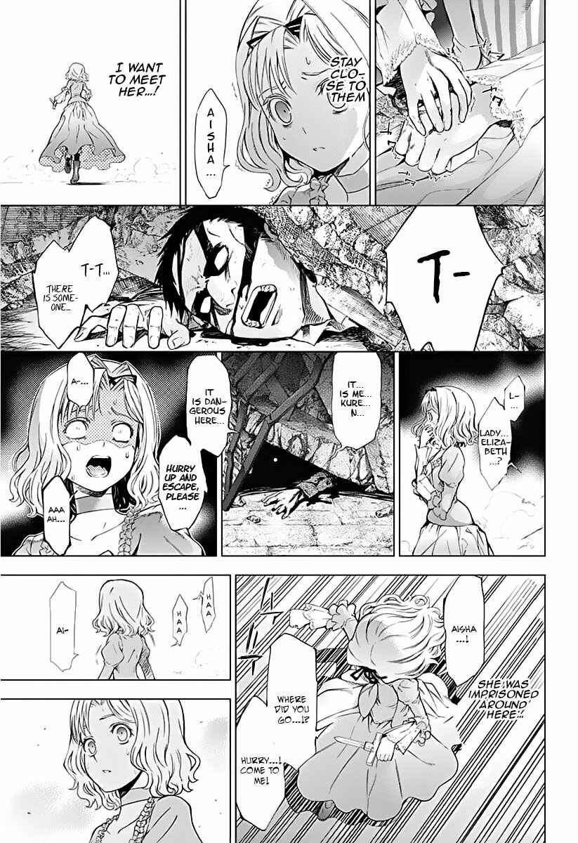 Page 9 Chapter 9 7th Garden