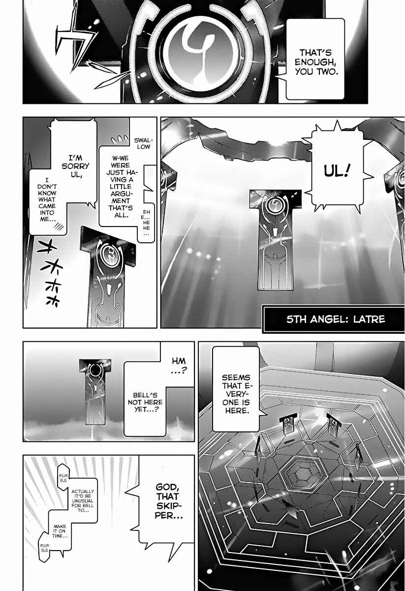 Page 10 Chapter 11 7th Garden