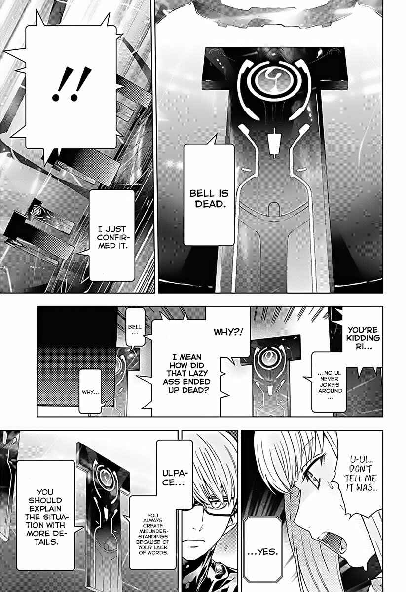 Page 11 Chapter 11 7th Garden