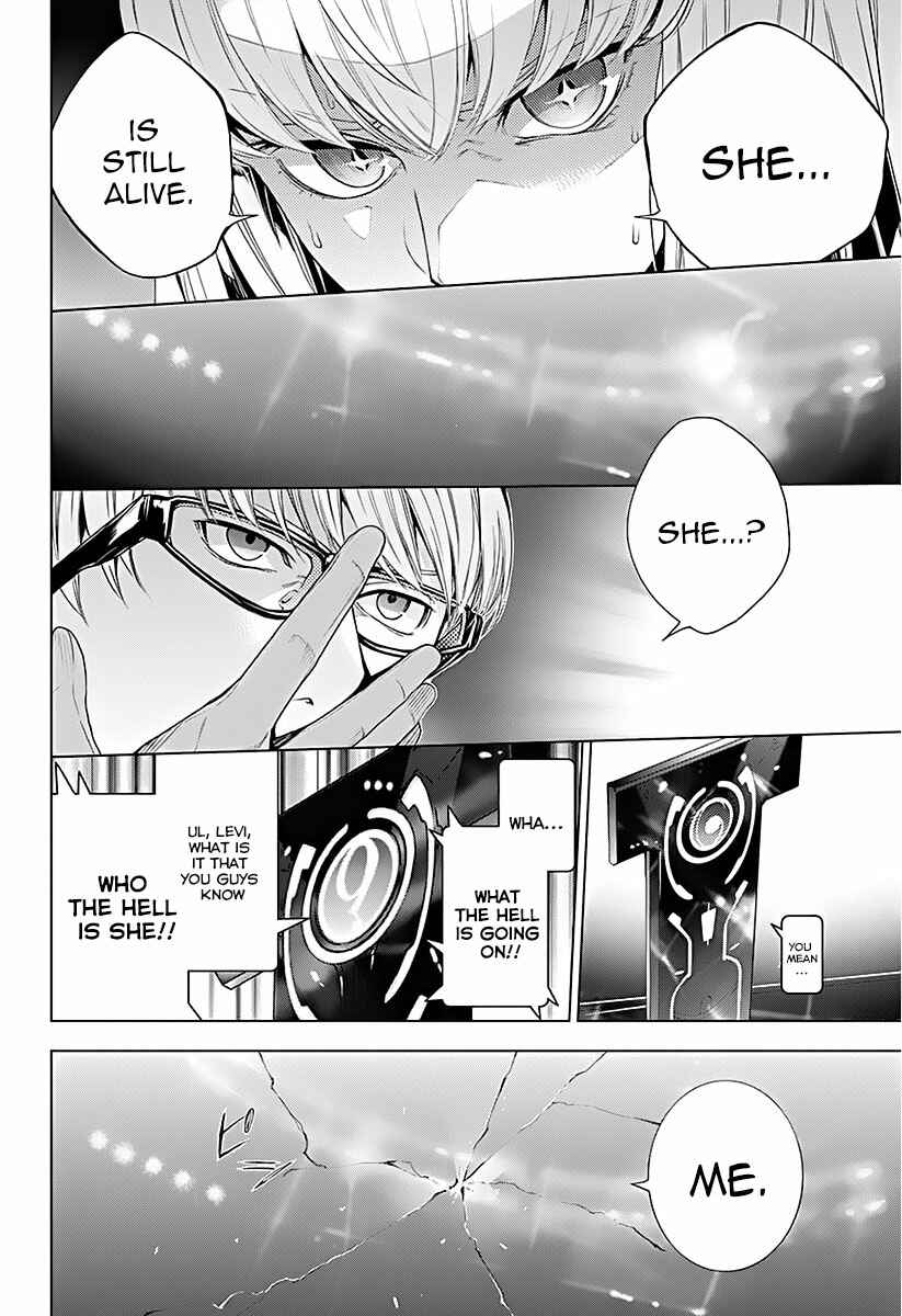 Page 12 Chapter 11 7th Garden