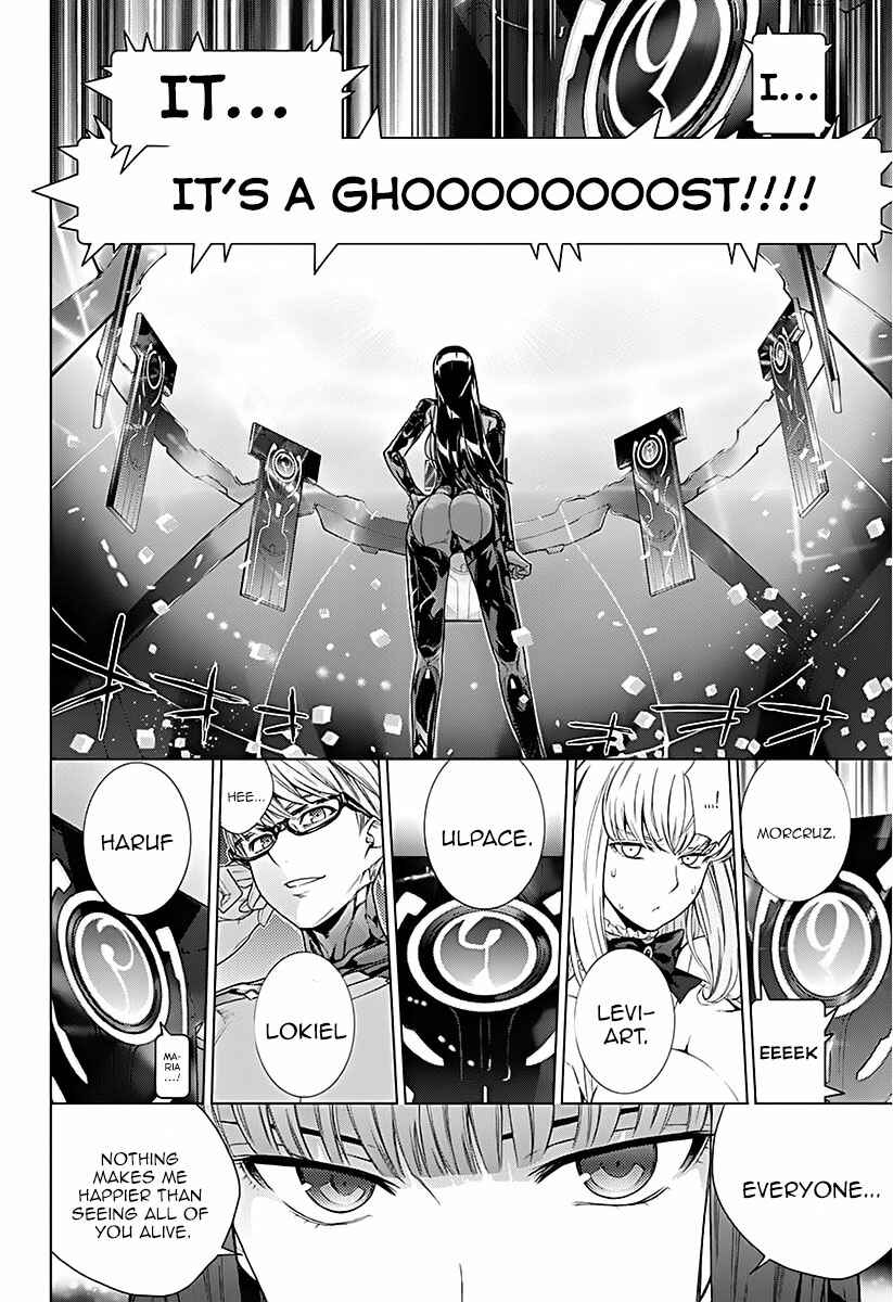 Page 14 Chapter 11 7th Garden