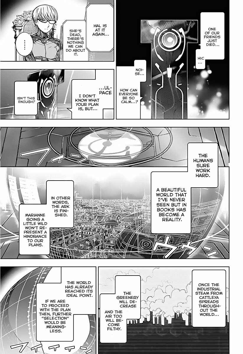 Page 19 Chapter 11 7th Garden