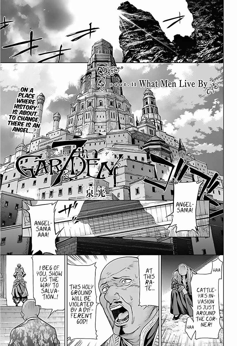 Page 2 Chapter 11 7th Garden