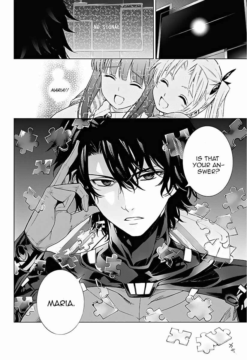 Page 22 Chapter 11 7th Garden