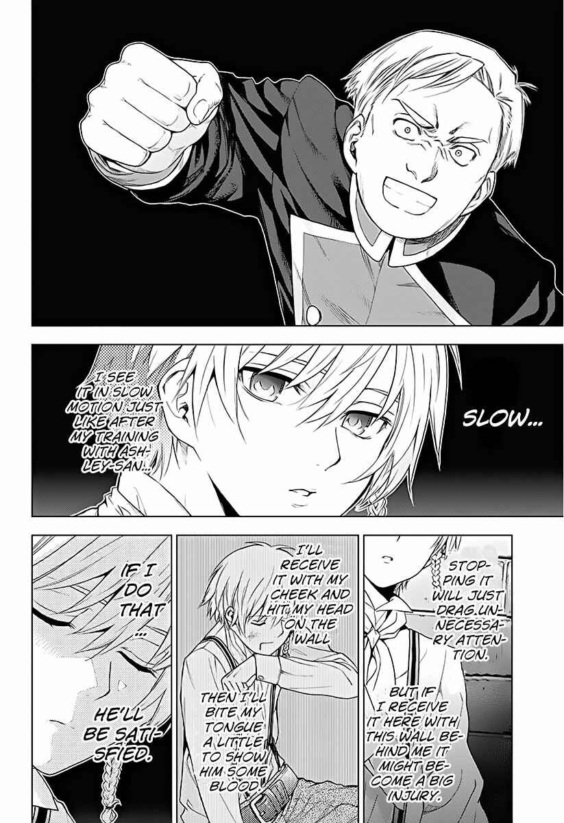 Page 26 Chapter 11 7th Garden