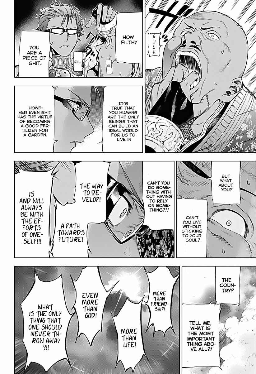 Page 34 Chapter 11 7th Garden