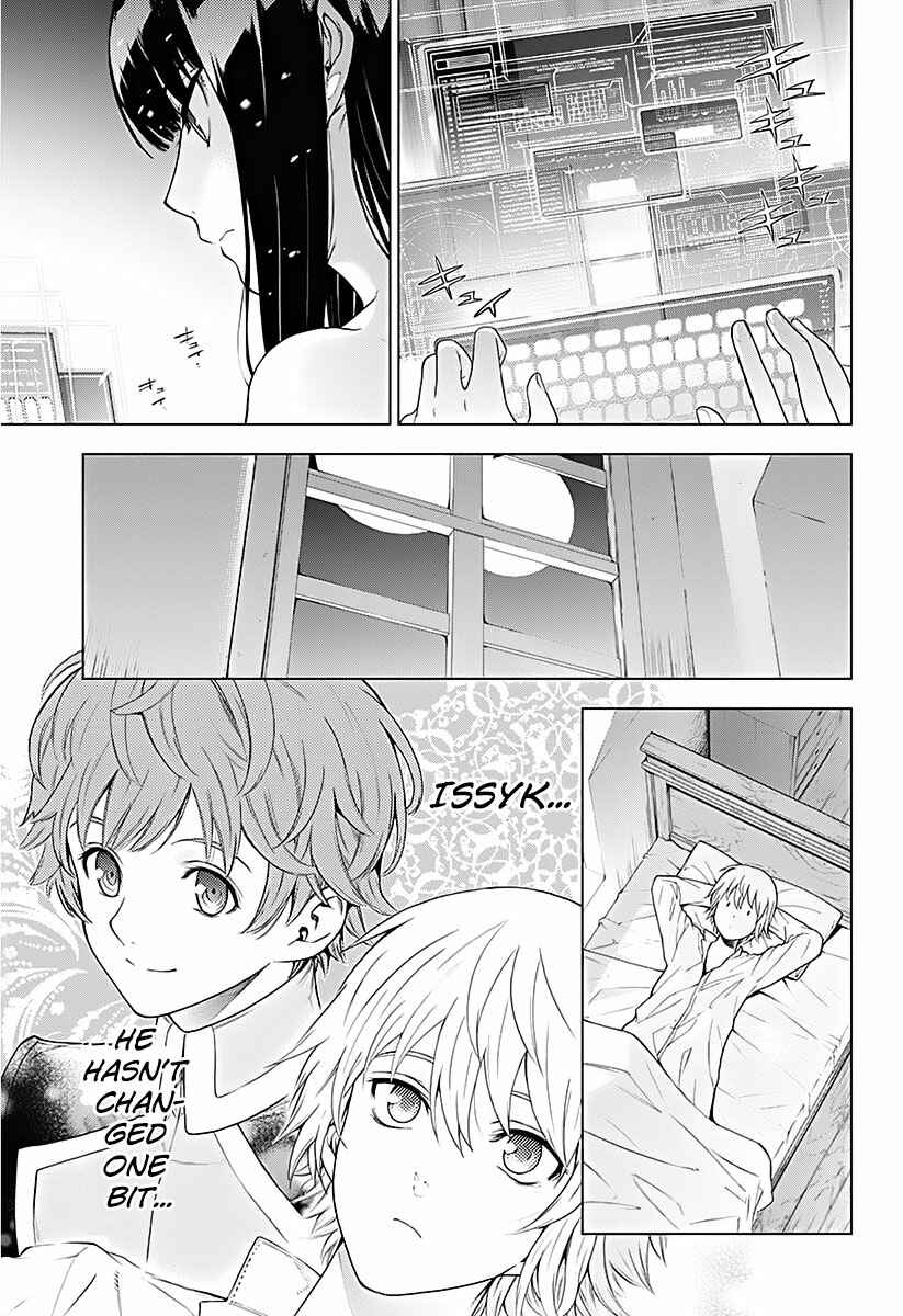 Page 41 Chapter 11 7th Garden