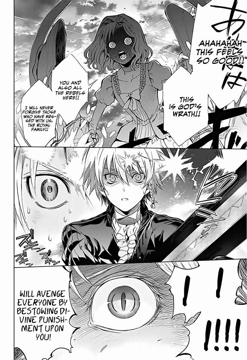 Page 12 Chapter 8 7th Garden