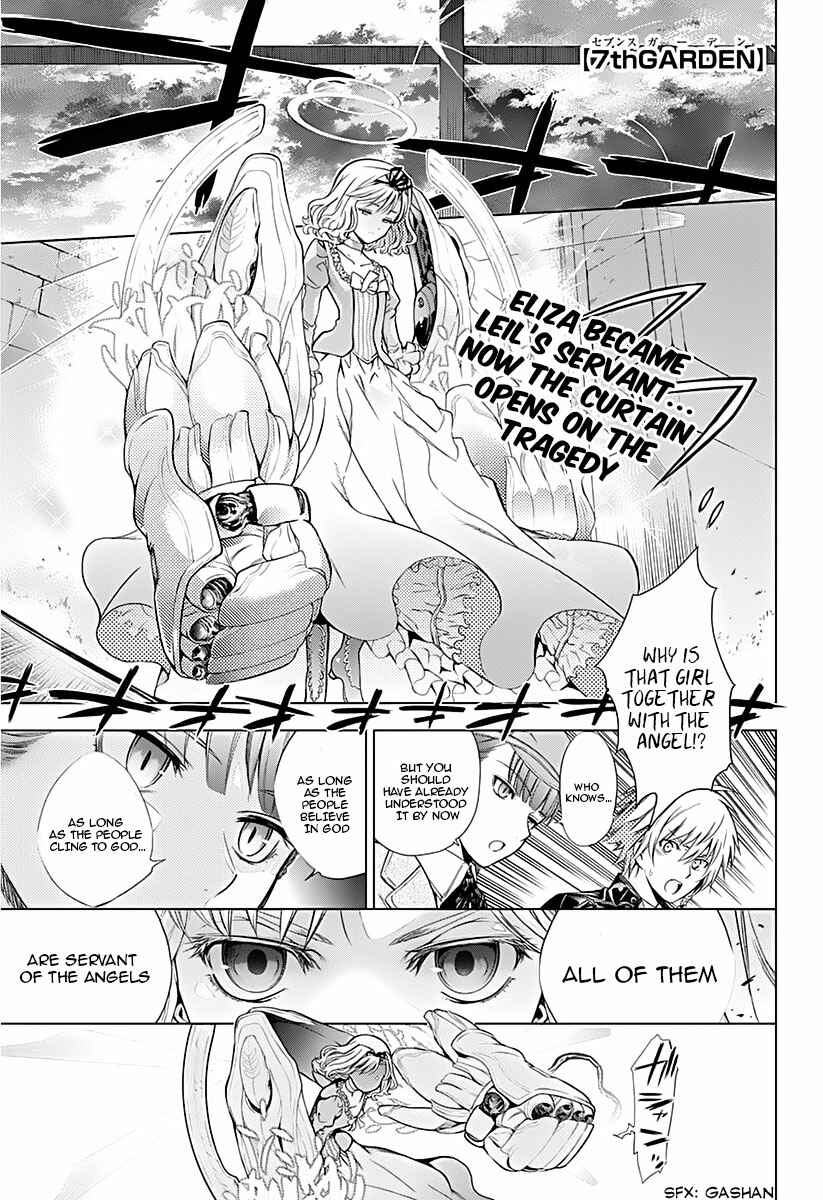Page 3 Chapter 8 7th Garden