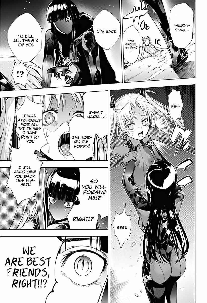 Page 42 Chapter 8 7th Garden