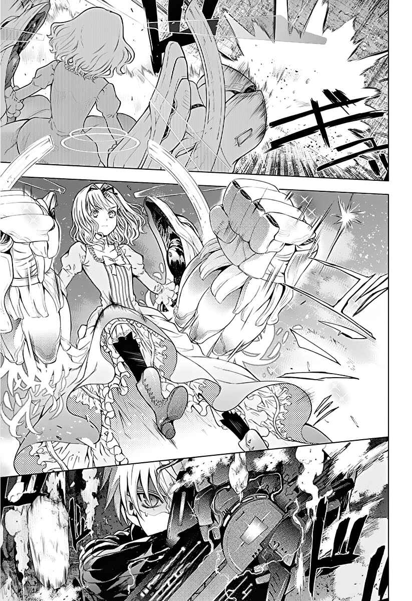 Page 5 Chapter 8 7th Garden