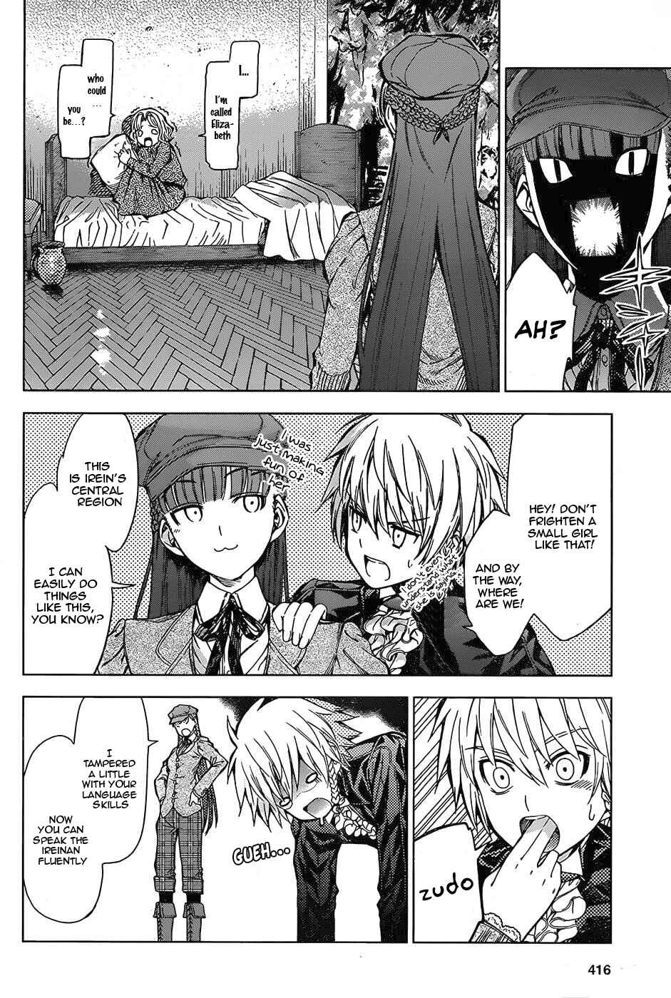 Page 20 Chapter 6 7th Garden