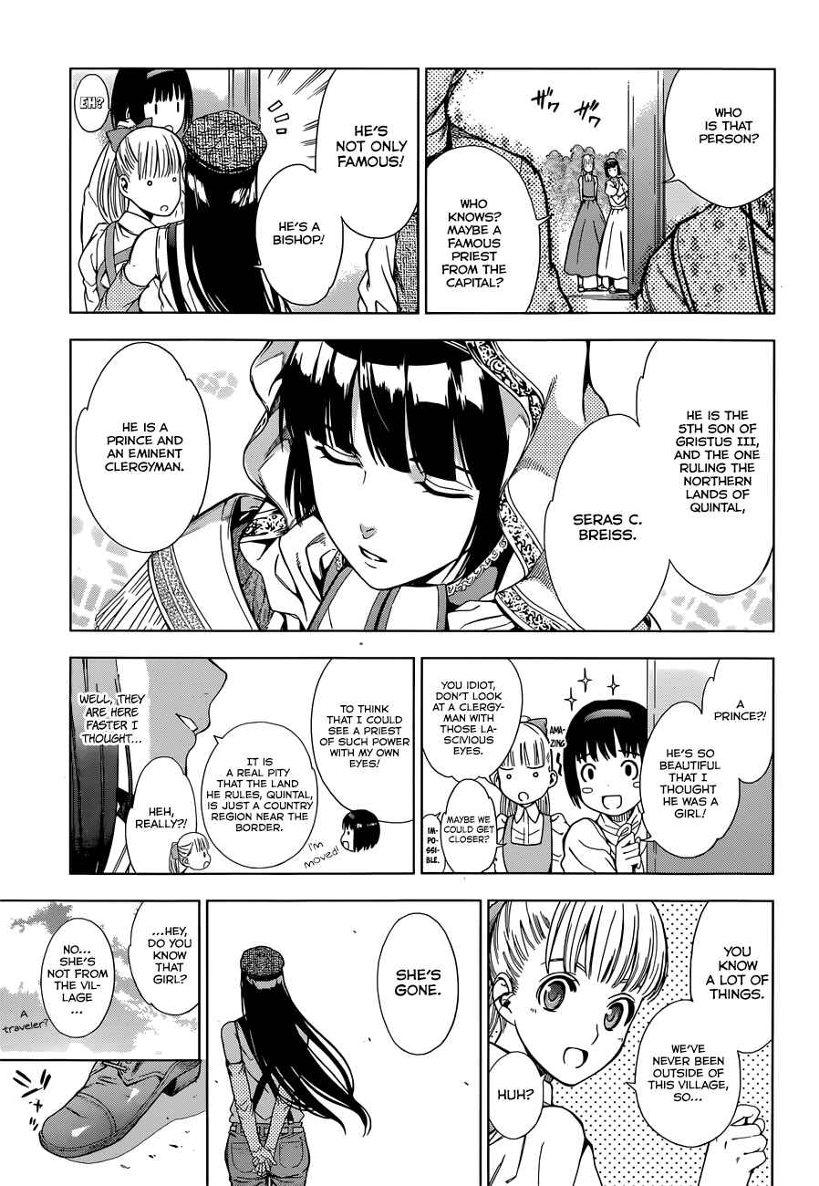 Page 18 Chapter 3 7th Garden