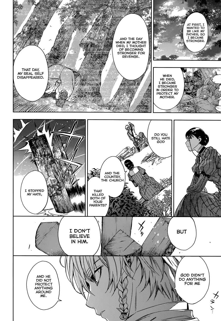 Page 23 Chapter 3 7th Garden