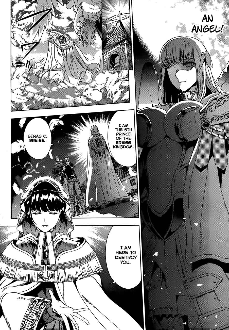 Page 37 Chapter 3 7th Garden